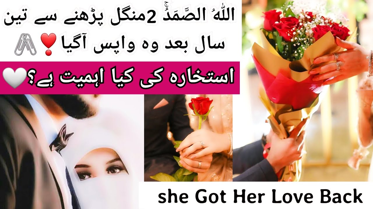 3Saal Baad Woh wapis agaya❣️| Miracle of Allahhu samad🖇♥️| True Love miracle Story| @HasnainDiaries