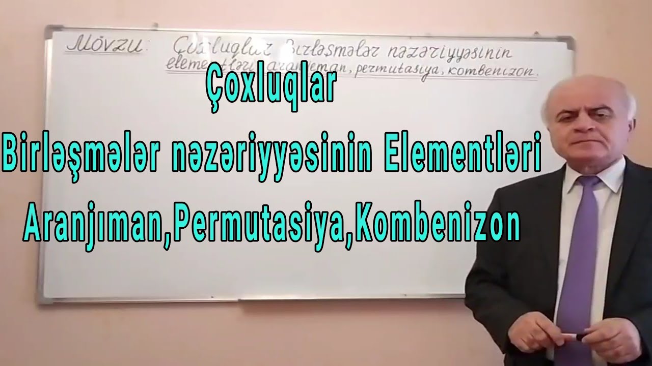 Ali Riyaziyyat(həmdə orta məktəb) Dərs 4(Çoxluqlar,Birləşmələr nəzəriyyəsinin elementləri)