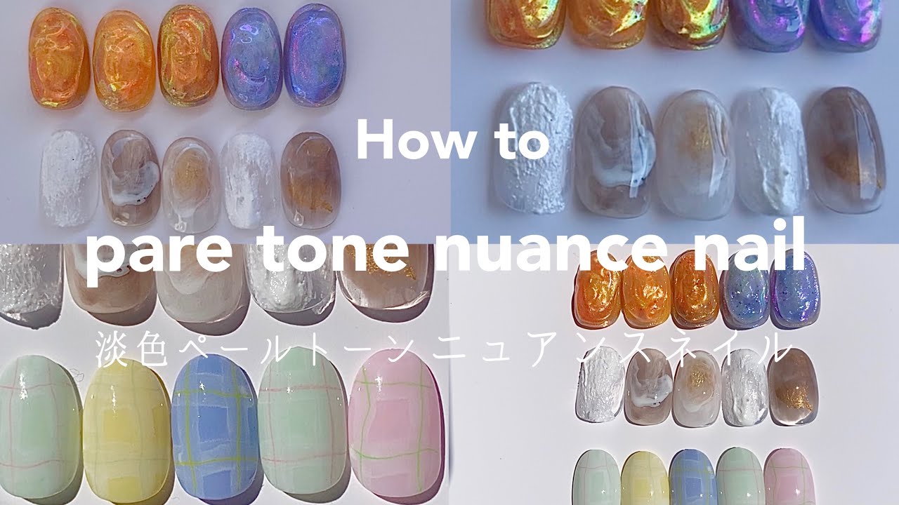 淡色ペールトーンネイル[オーロラネイル][色鉛筆ネイル][グレーニュアンスネイル]│how to do nails