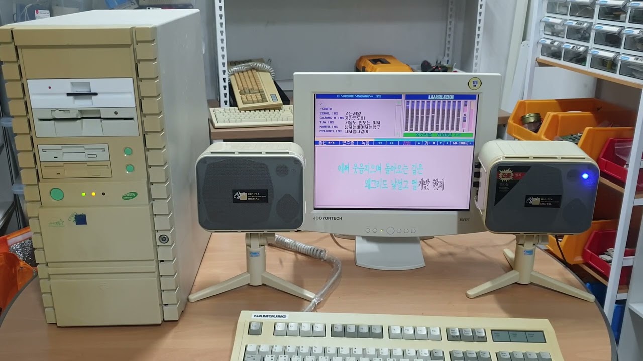 486DX2-66 + 옥소리 WS32-MI , 옥소리 가요마당 - 내사랑 내곁에 -