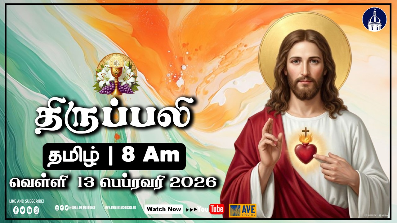 13.02.2026 | Tamil Live Mass | Rev. Fr. Ruben Moses