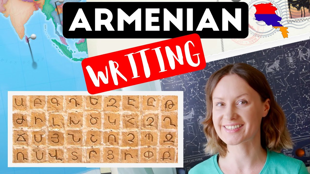 Что делает армянский язык таким УНИКАЛЬНЫМ? (EN / SP / RUS sub)