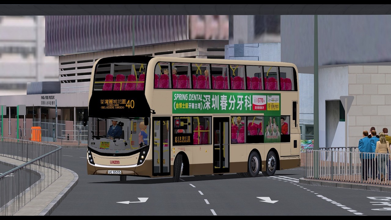 【行車示範#2】OMSI 2  KMB 40 麗港城－荃灣麗城花園