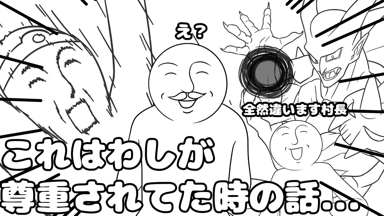 フリーダムに今までの「主人公vsラスボス」シリーズをまとめてみたら、もはや映画なんだがｗｗｗ【アニメ】