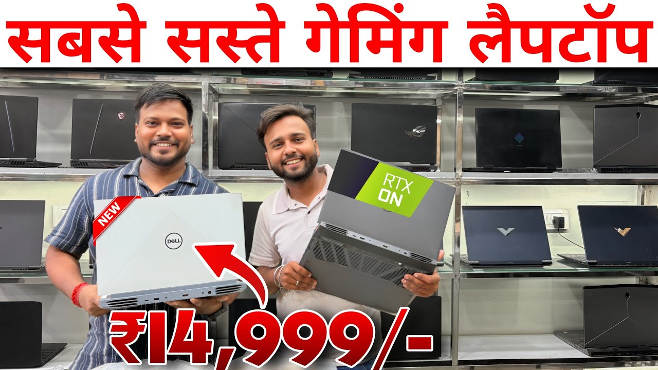 Gaming Laptop & Macbooks Special | Second Hand Gaming Laptops | Cheapest used Laptop in Delhi