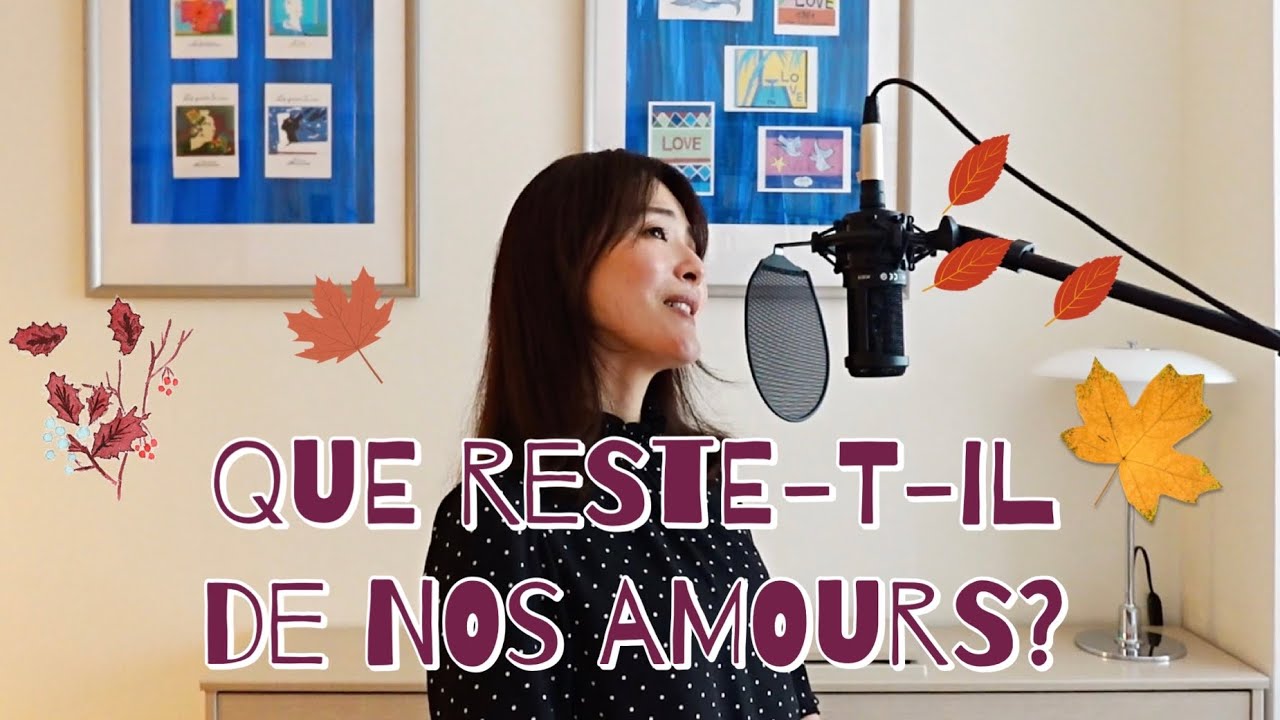 Que reste-t-il de nos amours ?（I wish you love）：Chïsa 福山知沙