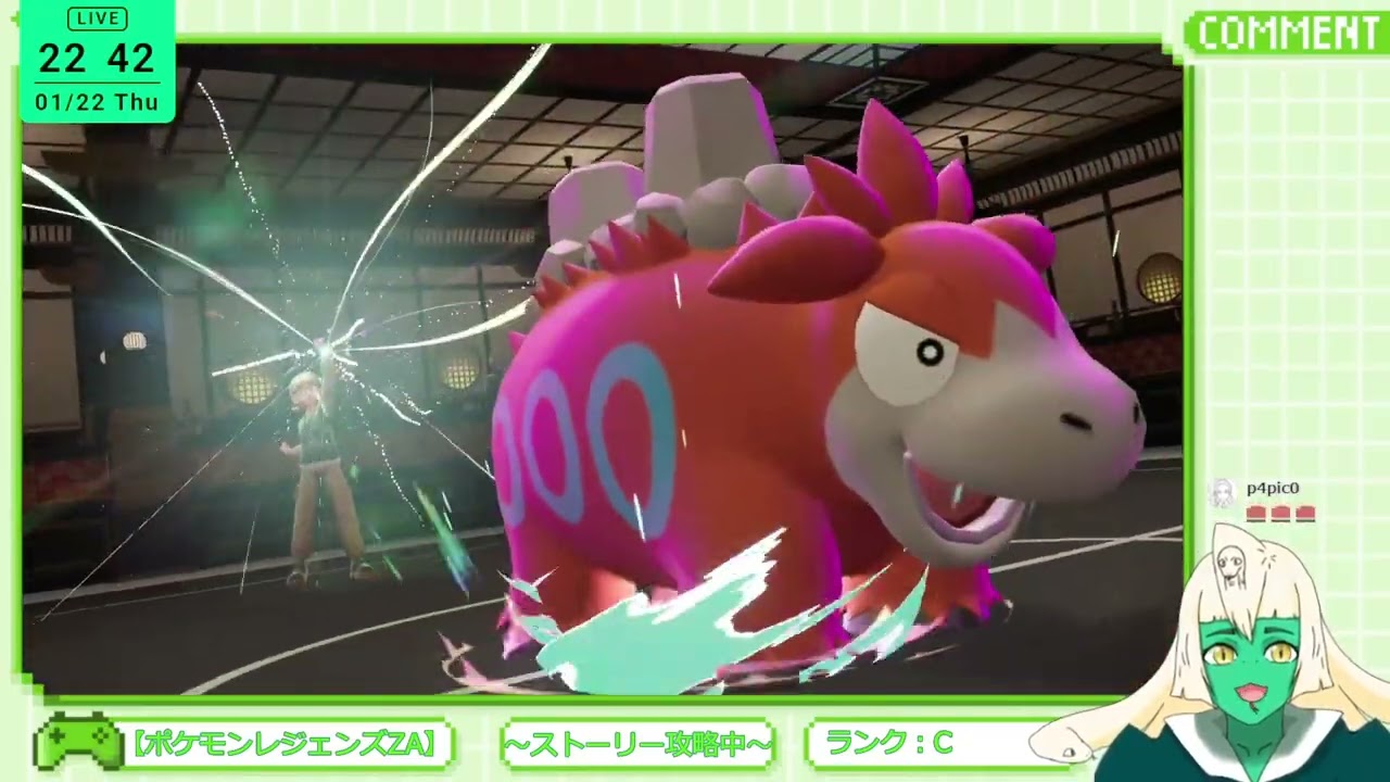 【ポケモンレジェンズZA】お嬢様、お頼み申す #8