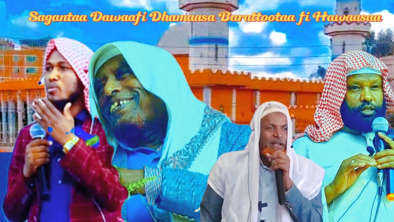 Sagantaa Masjiida Imaamu Ahmad Bakka Bu/Sh/Aadam tuulaa She Daawwee