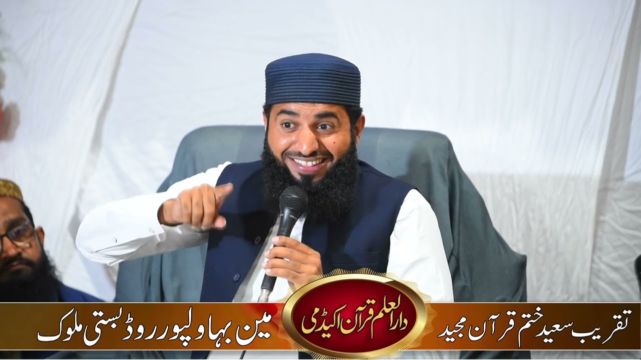 Shan e Sahaba Zindabad || Hafiz Waseem Nawaz