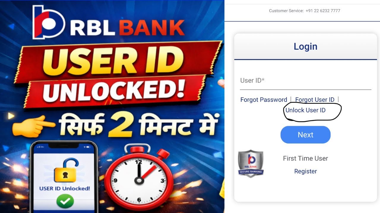 user id unlock kaise kare rbl bank | how can unlock user id in rbl bank | #rblbank #amaninfo 