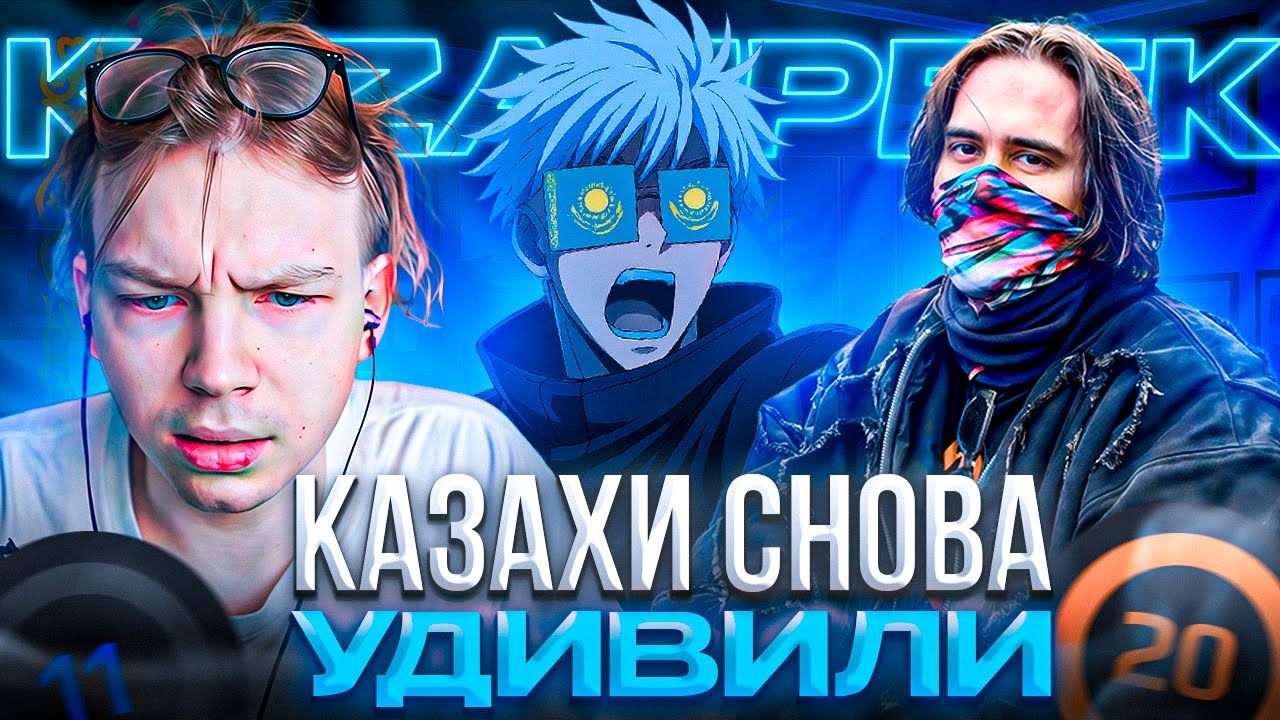 КАЗАХИ УДИВИЛИ СВОЕЙ ИГРОЙ! – КАК STROGO, SKYWHYWALKER и STANISLAW9 СЫГРАЛИ ПРОТИВ КАЗАХОВ (CS2)