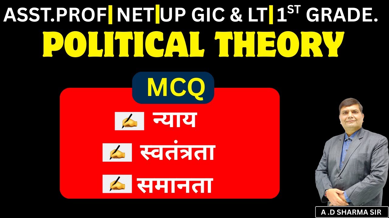 Political Theory MCQ| UGC NET RPSC &JPSC PGT UP&MP PGT Political science PG