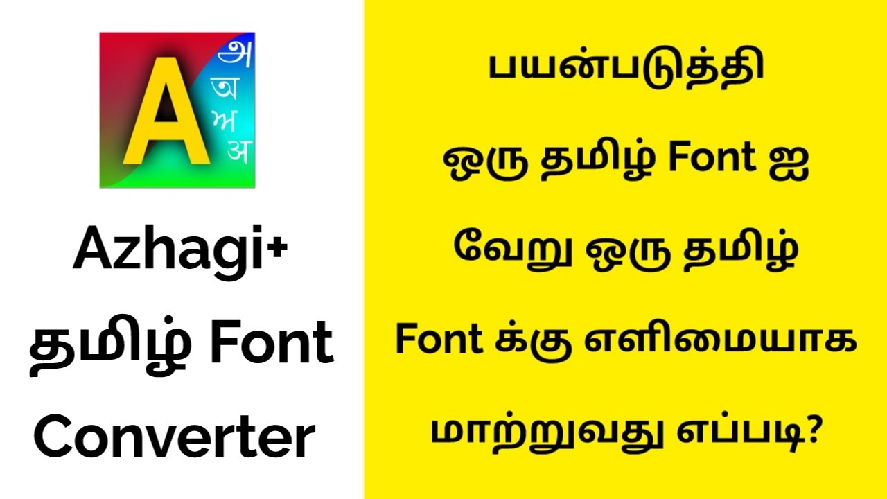 Azhagi+|EASY SUPER தமிழ் Fonts Converter|Convert ANY Tamil font to another(Direct MSWord Docs too!!)