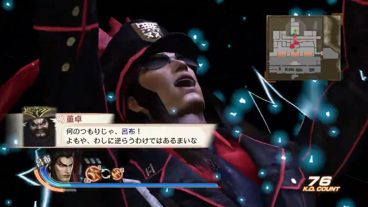 [真　三國無双6 with猛将伝DX] クロニクルモード #131