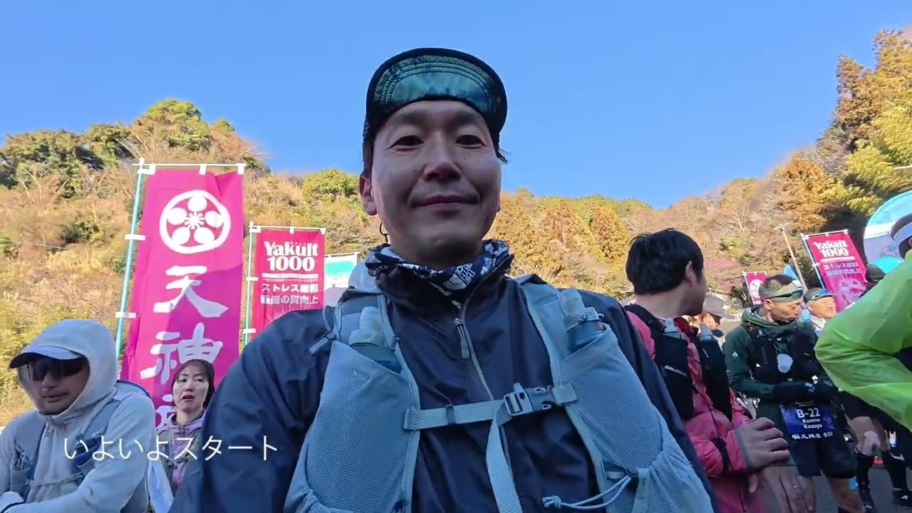 丸子アルプストレイルラン2025走ってきた