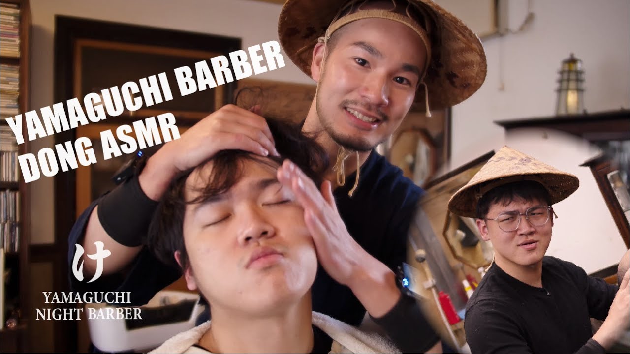 [ASMR] Dong Asmr Опыт японского массажа │ Yamaguchi Barber
