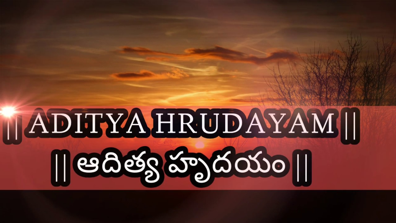 Aditya Hrudayam l for learn correct pronunciation | Vedam Foundation l Nitin Kulkarni l Rohit Joshi