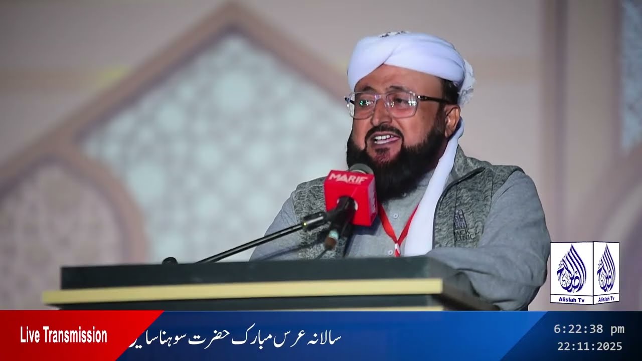 Recitations & Reports  | Annual URS Mubarak 2025 | JIM Media Wing