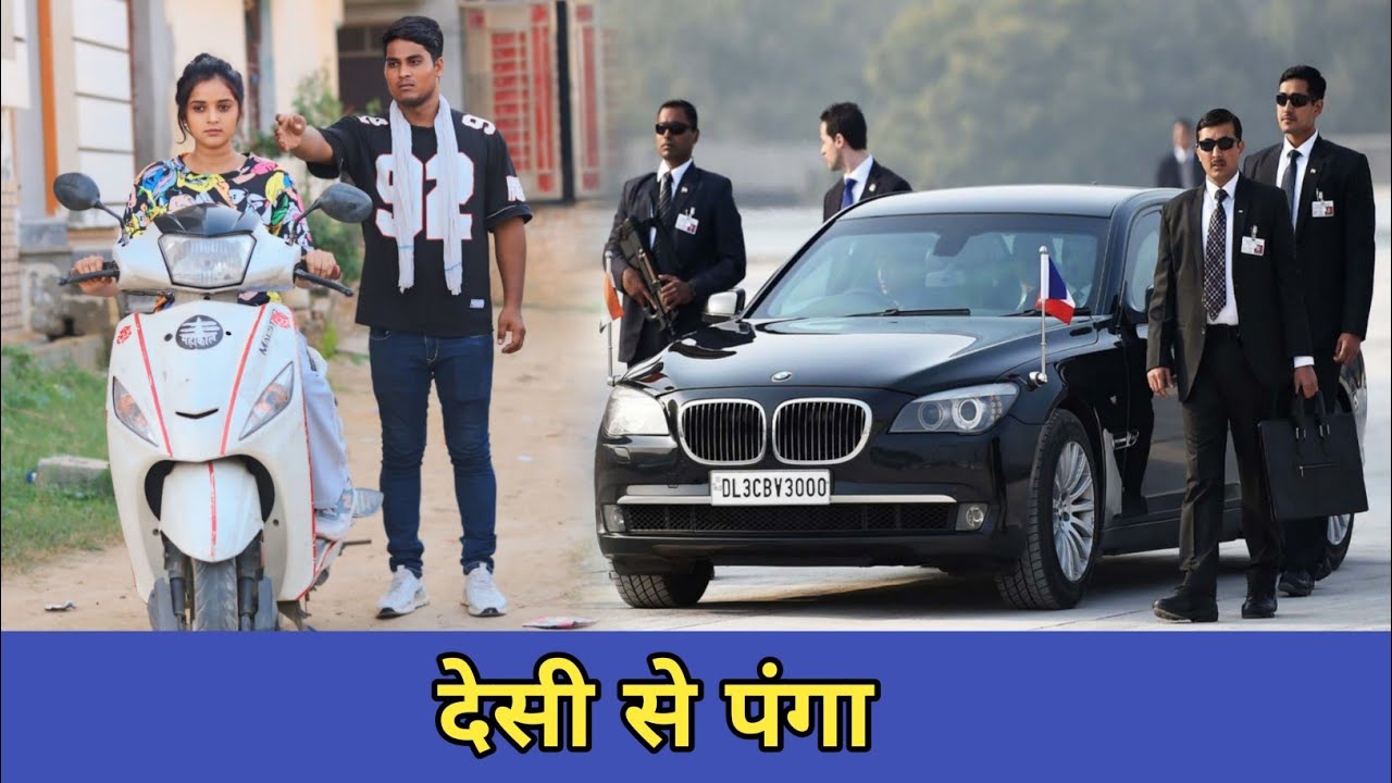 देसी से पंगा लेना पड़ा भारी ll Never Mess With A Desi ll Ram Ram ll Rohitash Rana