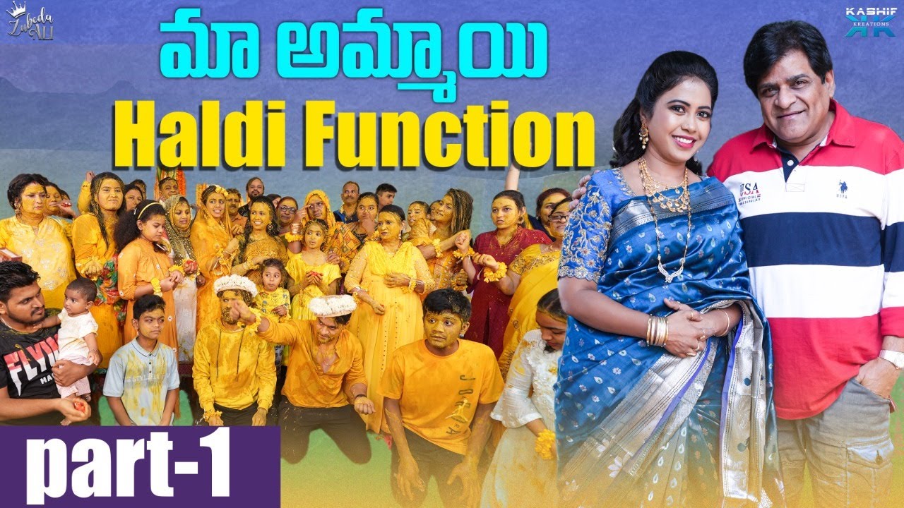 మా అమ్మాయి Haldi Function Part 1 | Zubeda Ali