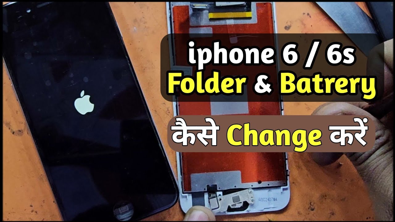 Iphone 6/6s Screen Replacement | How To Change Iphone 6/6s Battery At Home| Iphone 6 Display Problem