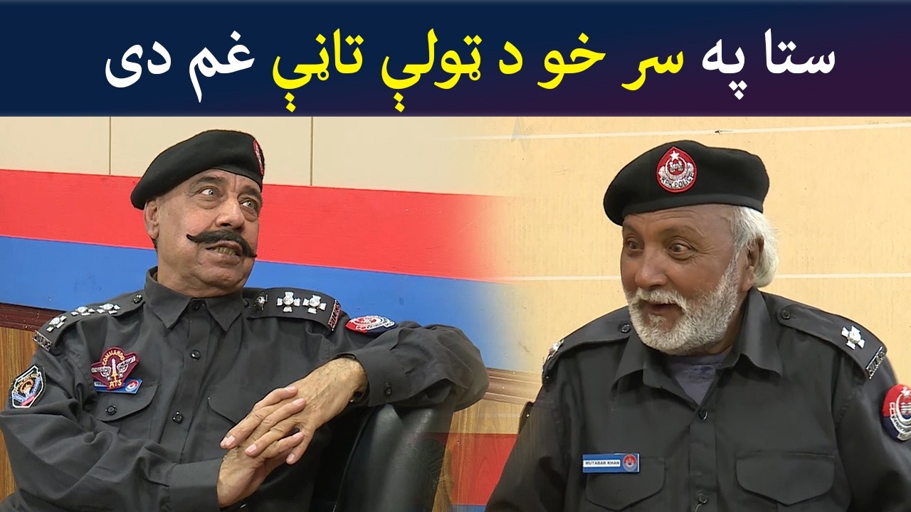 ستا په سر خو د ټولې تاڼې غم دی  Pashto Comedy Show | Tees Maar Khan | Avt Khyber