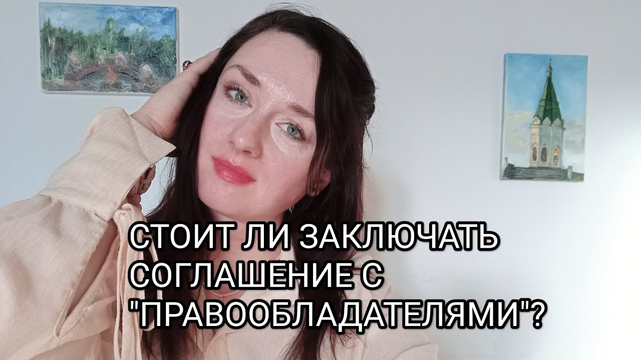 Стоит ли заключать соглашения с 