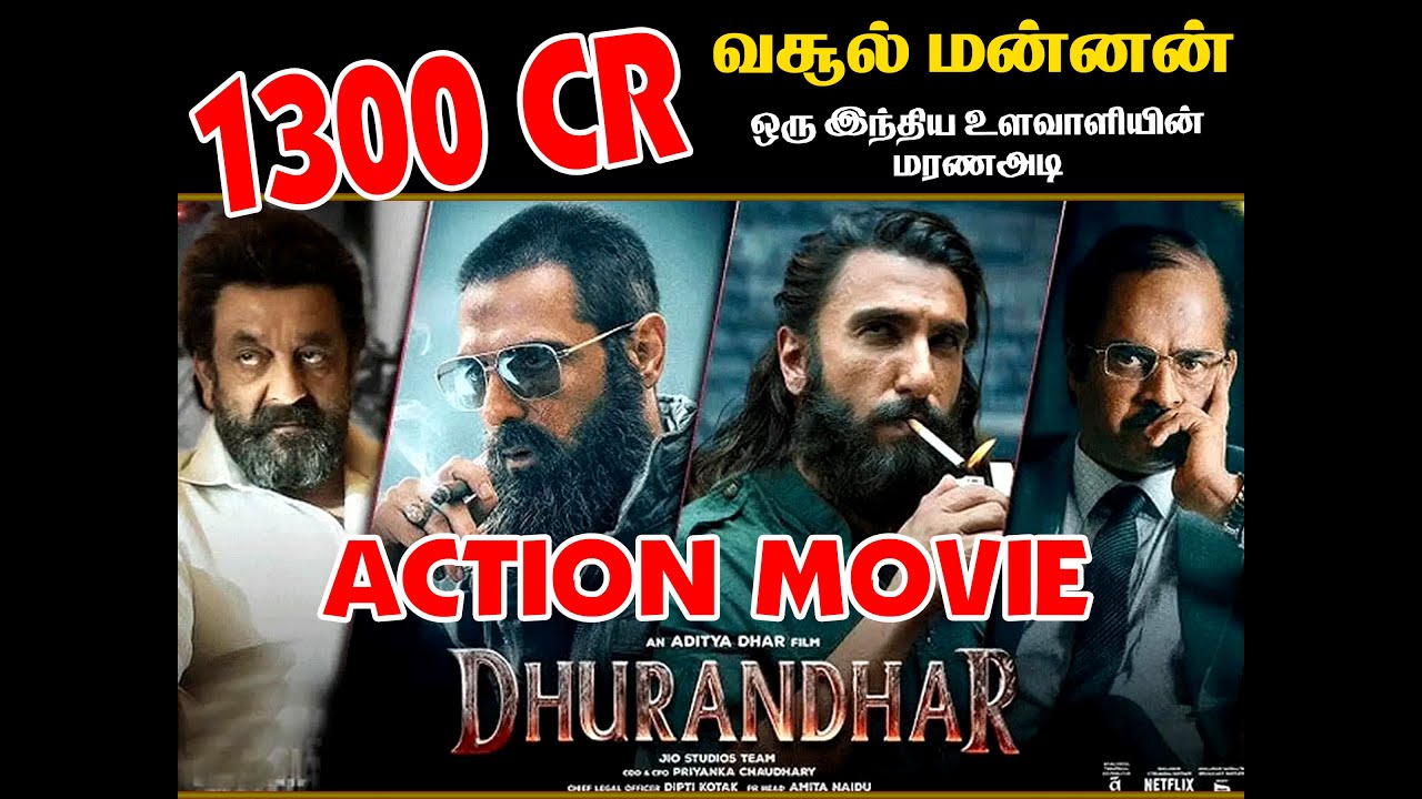 Dhurandhar Full Movie review 2025 |  RanveerSingh, Akshay Khanna  New BollywoodMovies Full HD