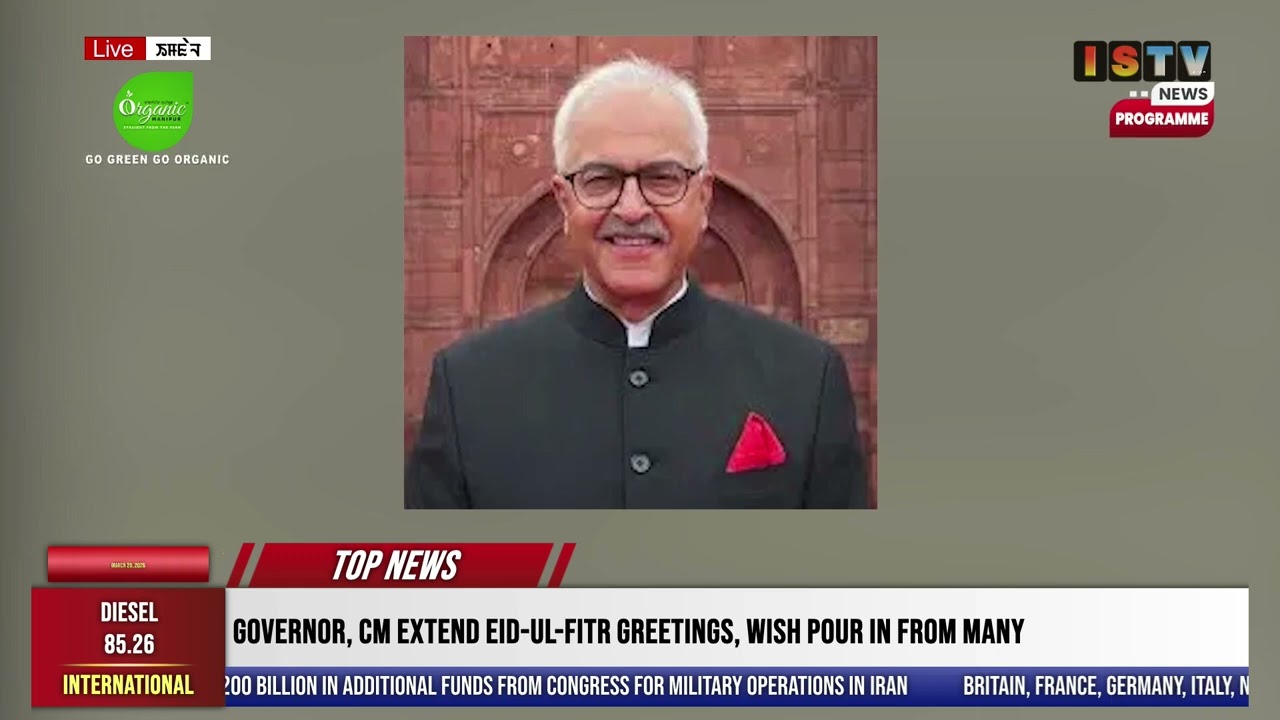 9 PM ISTV MANIPURI NEWS     20TH MARCH 2026