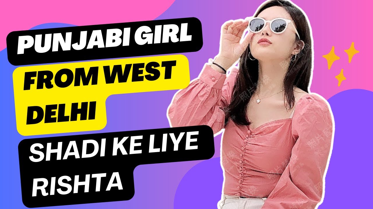 West Delhi se Punjabi Girl Ka Rishta | Best Matrimonials from West delhi @VikasBhatiamatrimonials