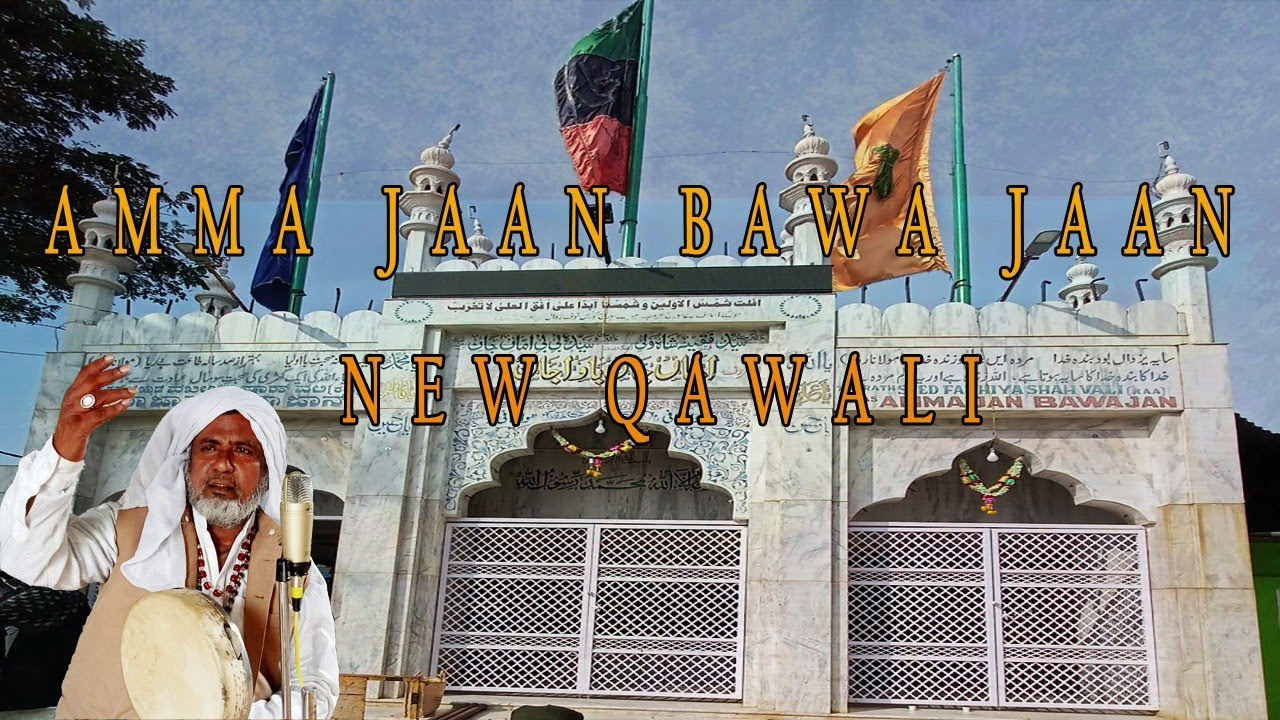 Amma Jaan ka Mela Aya Murugmolle Me || New Qawali || Zikrullha sha Qawali