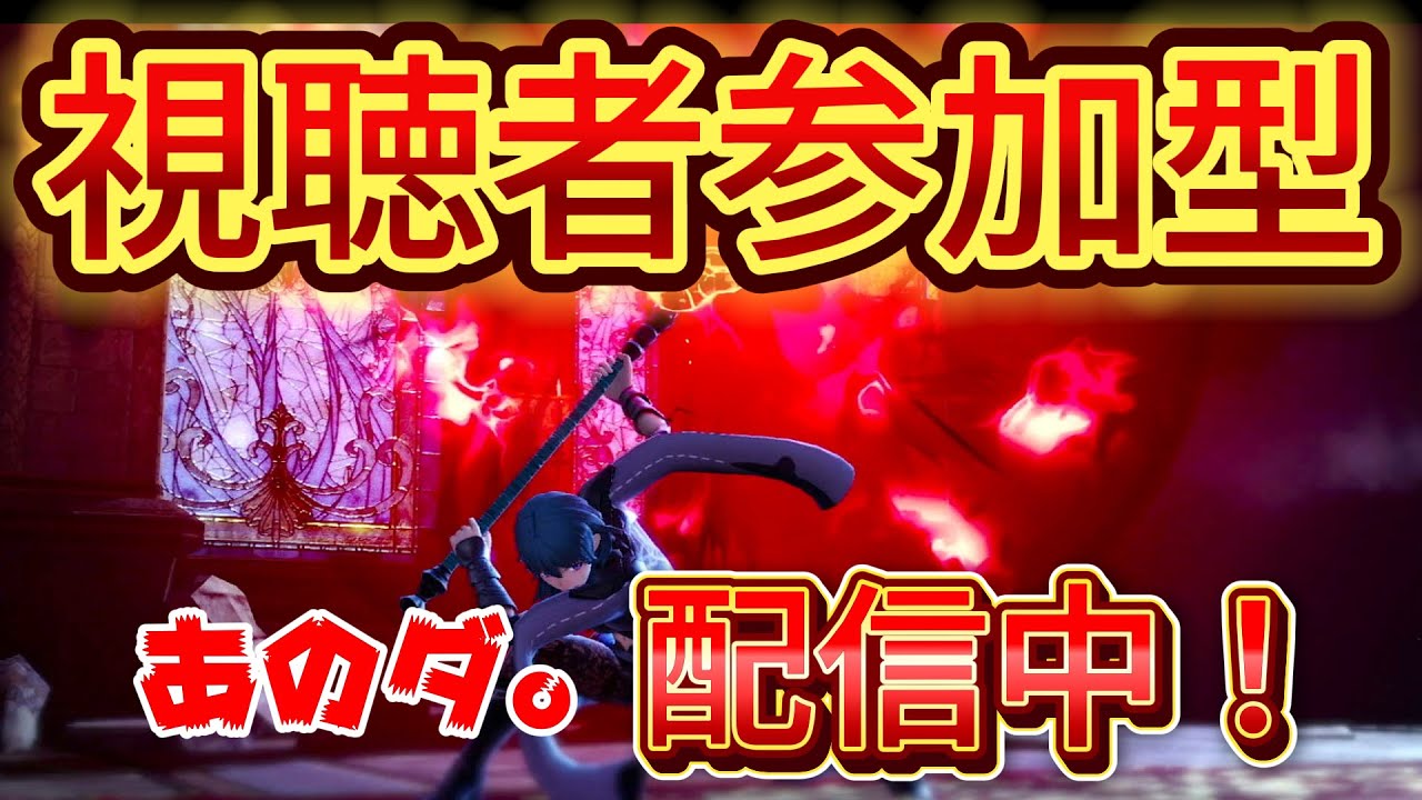 【スマブラSP】視聴者参加型！初見さん歓迎やで　平日からは逃げ切れない