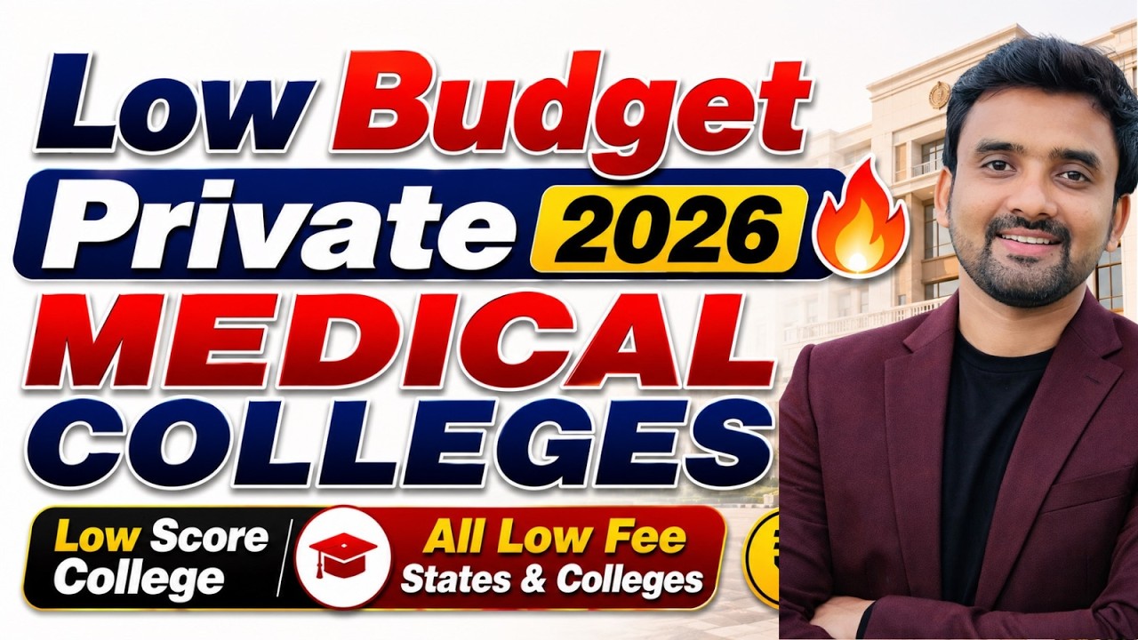 Low Budget Private Medical Colleges in India 2026 🔥| MBBS Under ₹50-80 Lakh | Low Score College ||
