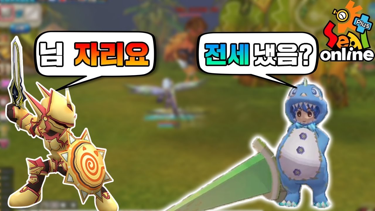 죄책감이 올라와서 접어야겠습니다ㅣ씰온라인 4화 (完)