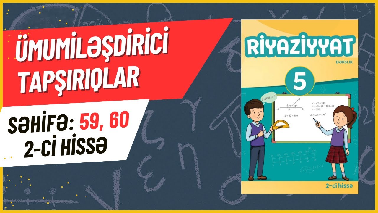 5-ci sinif Riyaziyyat. Ümumiləşdirici tapşırıqlar. Səhifə 59, 60. 2-ci hissə