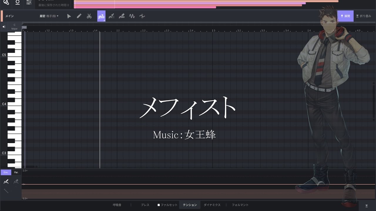 【ACE黒昴宿】メフィスト【ACEカバー】