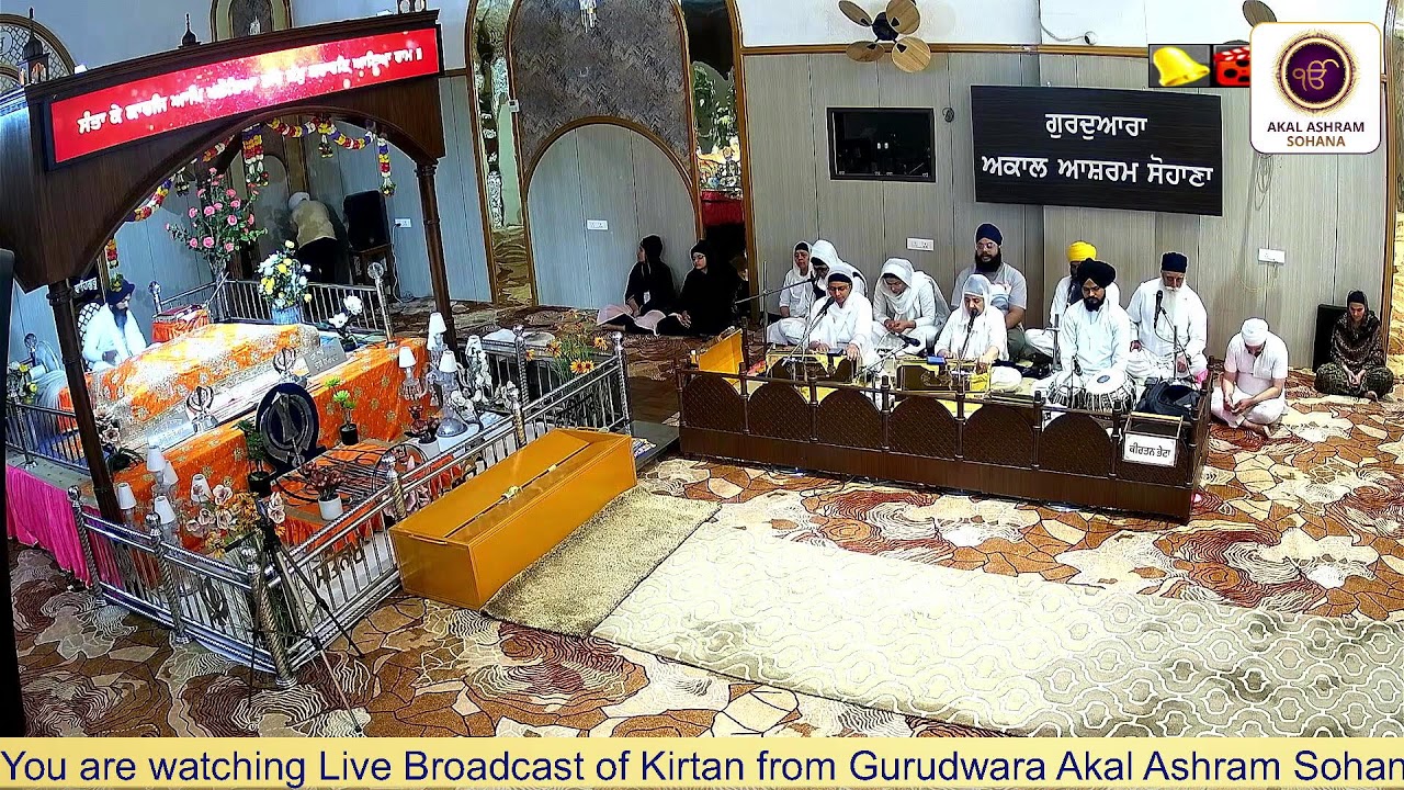 Live - Gurudwara Akal Ashram Sohana 13.03.26