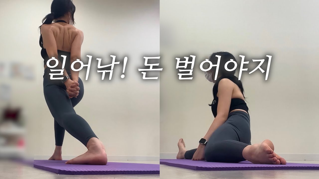 vlog. 갓생이란.. 아파도 야근과 운동을 꾸역ㄲ꾸엮 해내는 것