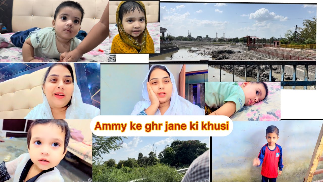 Ammy ke ghr jane ki khusi ||  kyu jaa rahi hu ammy ke ghr #familyvideo 