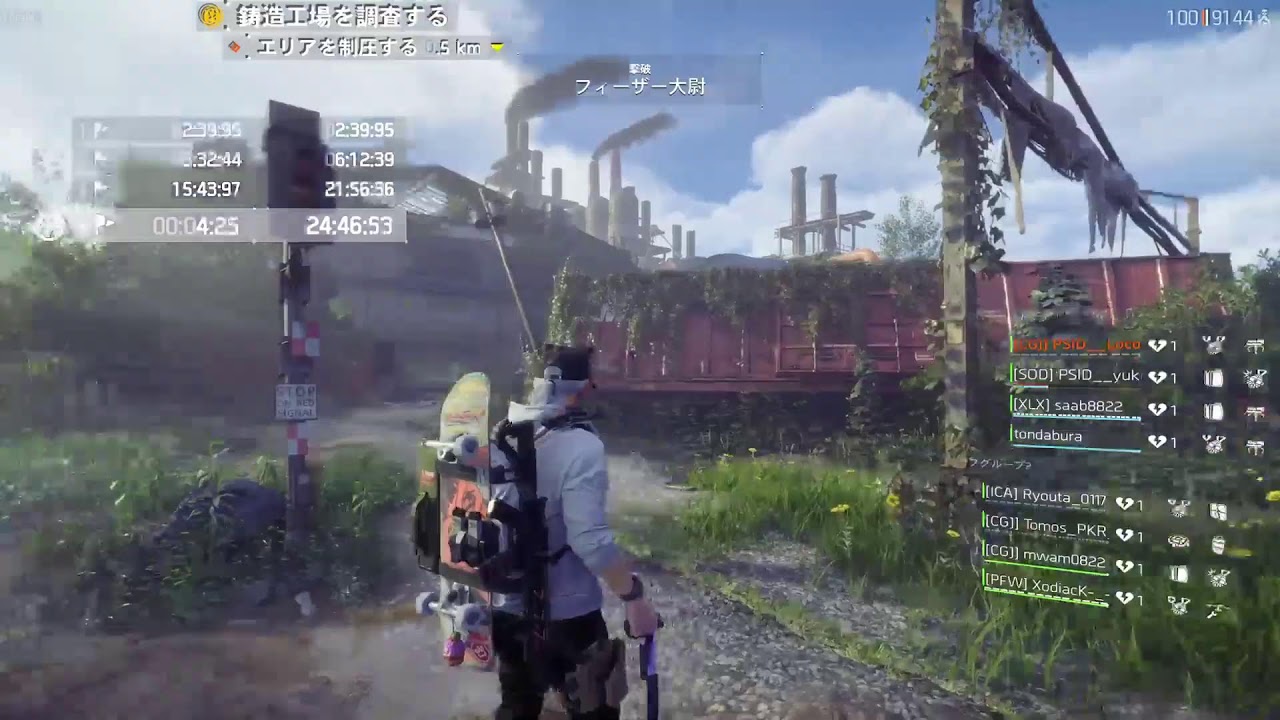 [PS5]ディビジョン2 梯子レイド💗続き