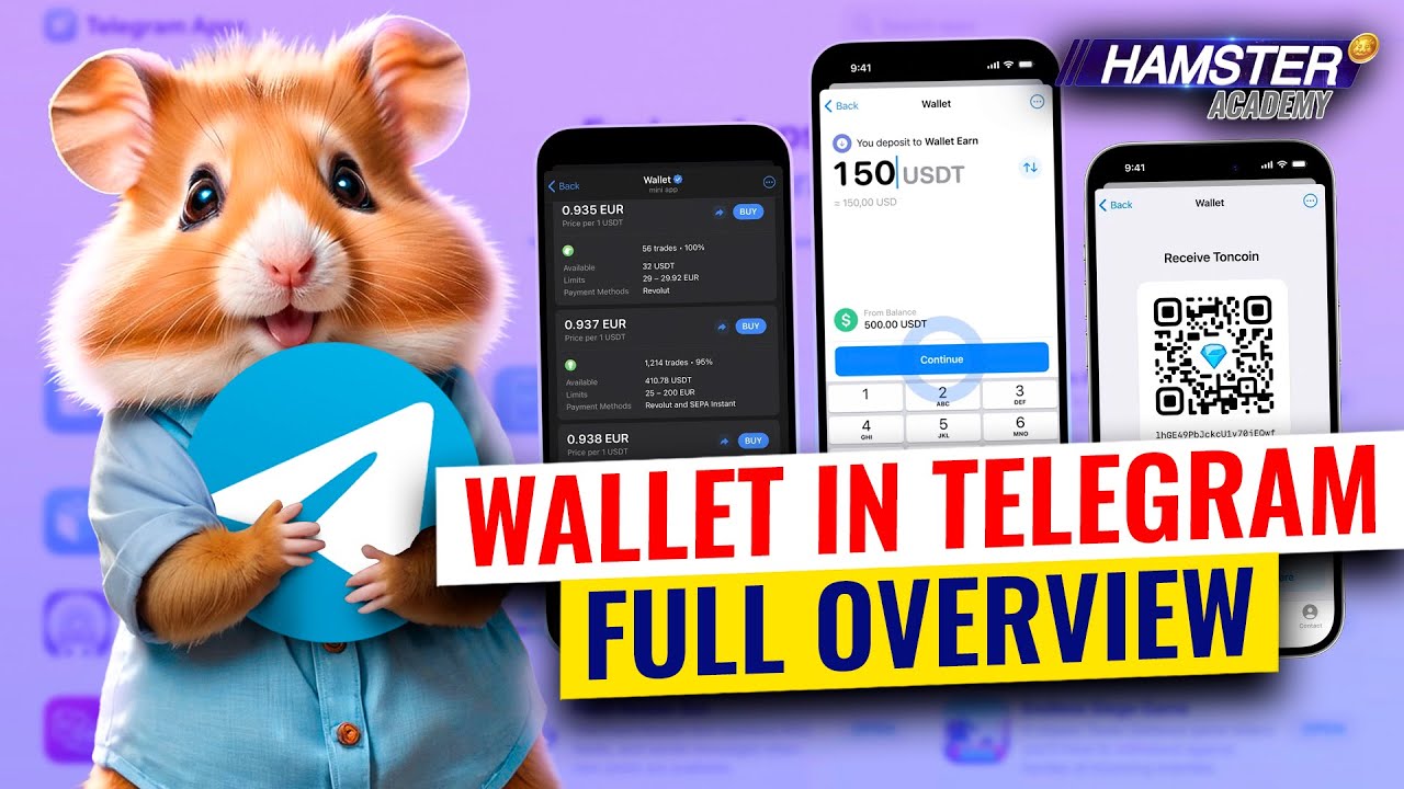 Кошелек в Telegram: что это и как работает ⚡️ Академия Хомяка