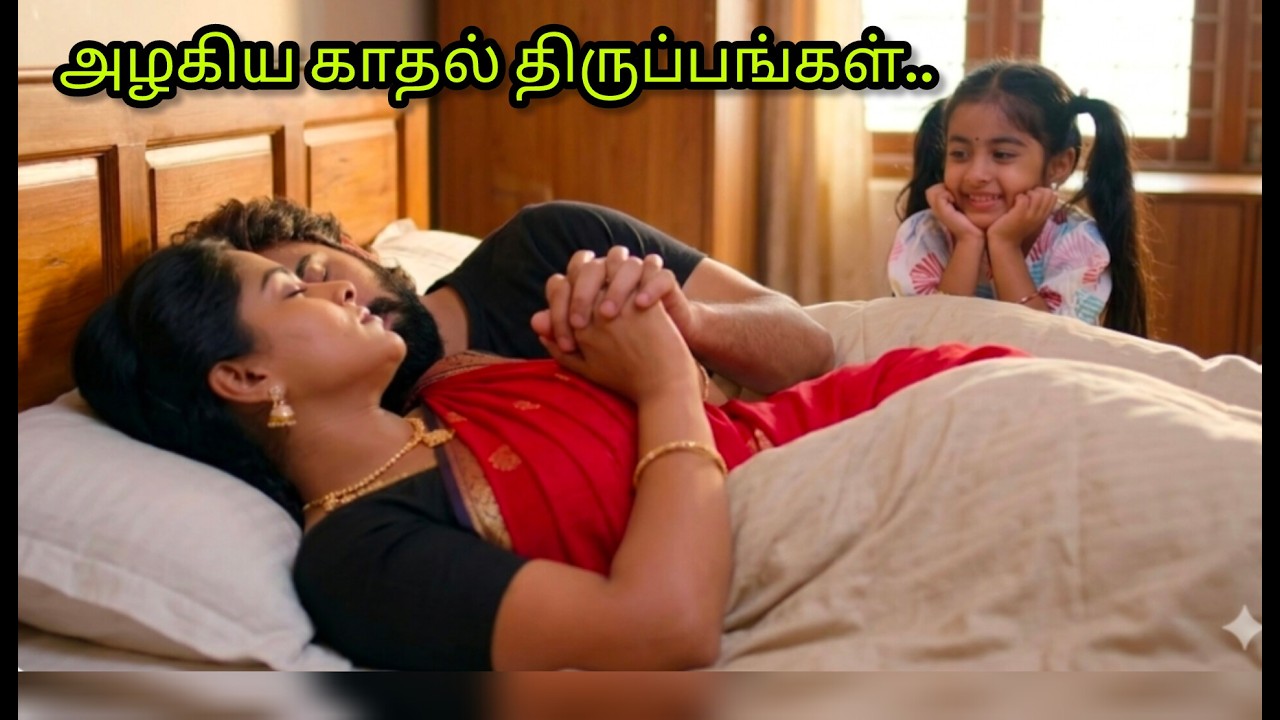 விஜய்வீட்டிலேயே தங்கிவிட்ட காவேரி,,அம்மு செய்யும் சேஷ்டைகள் ❤️ மகாநதி UpcomingPromoRiview
