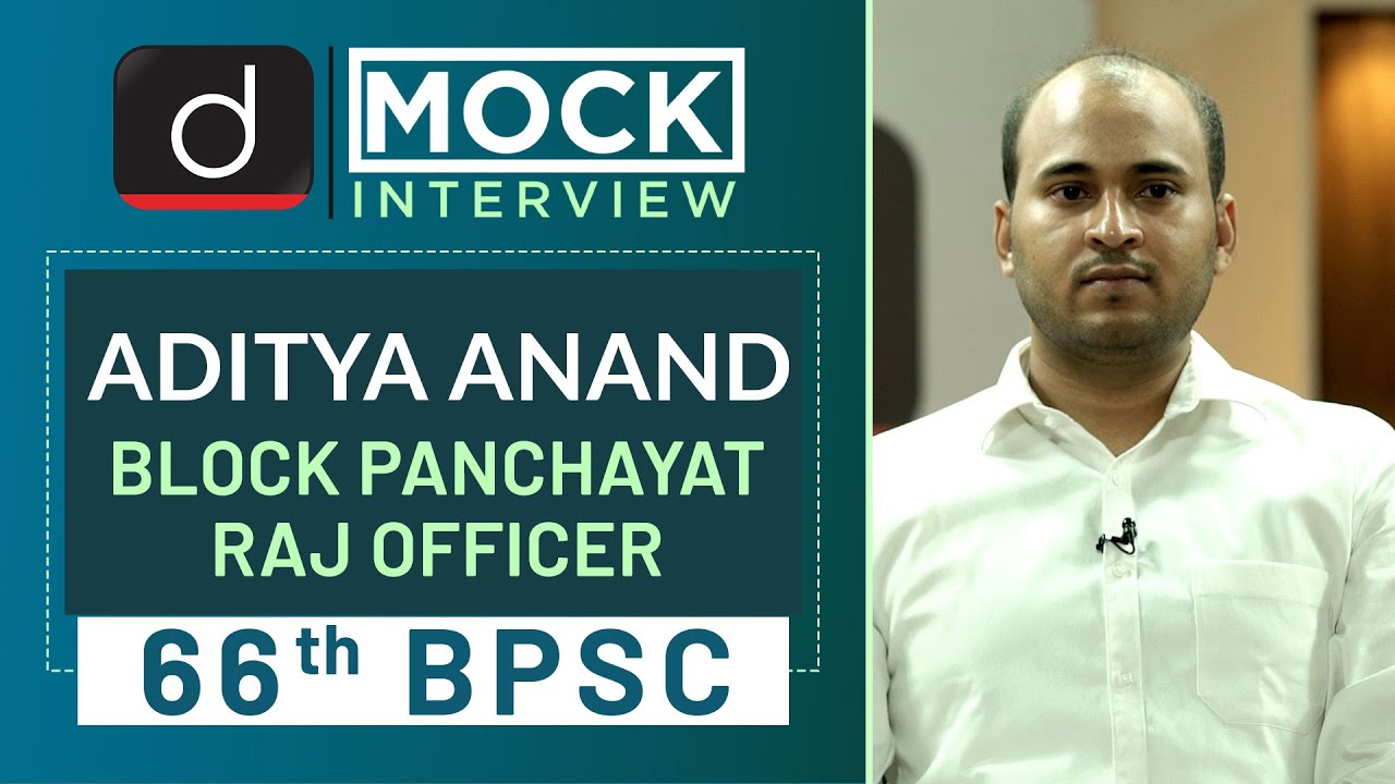 66th BPSC Topper Aditya Anand : Mock Interview | Drishti IAS English