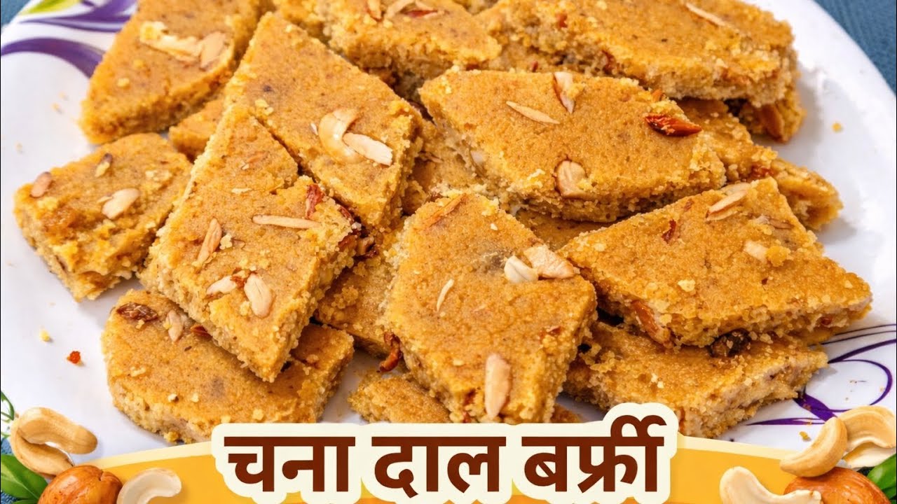 शबे ए बारात स्पेशल चने की दाल का कतली वाला हलवा 