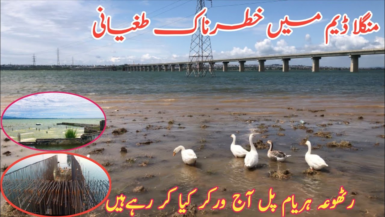 Workers working fast on Rathuha Haryam Bridge | Severe flooding in Mangla Dam