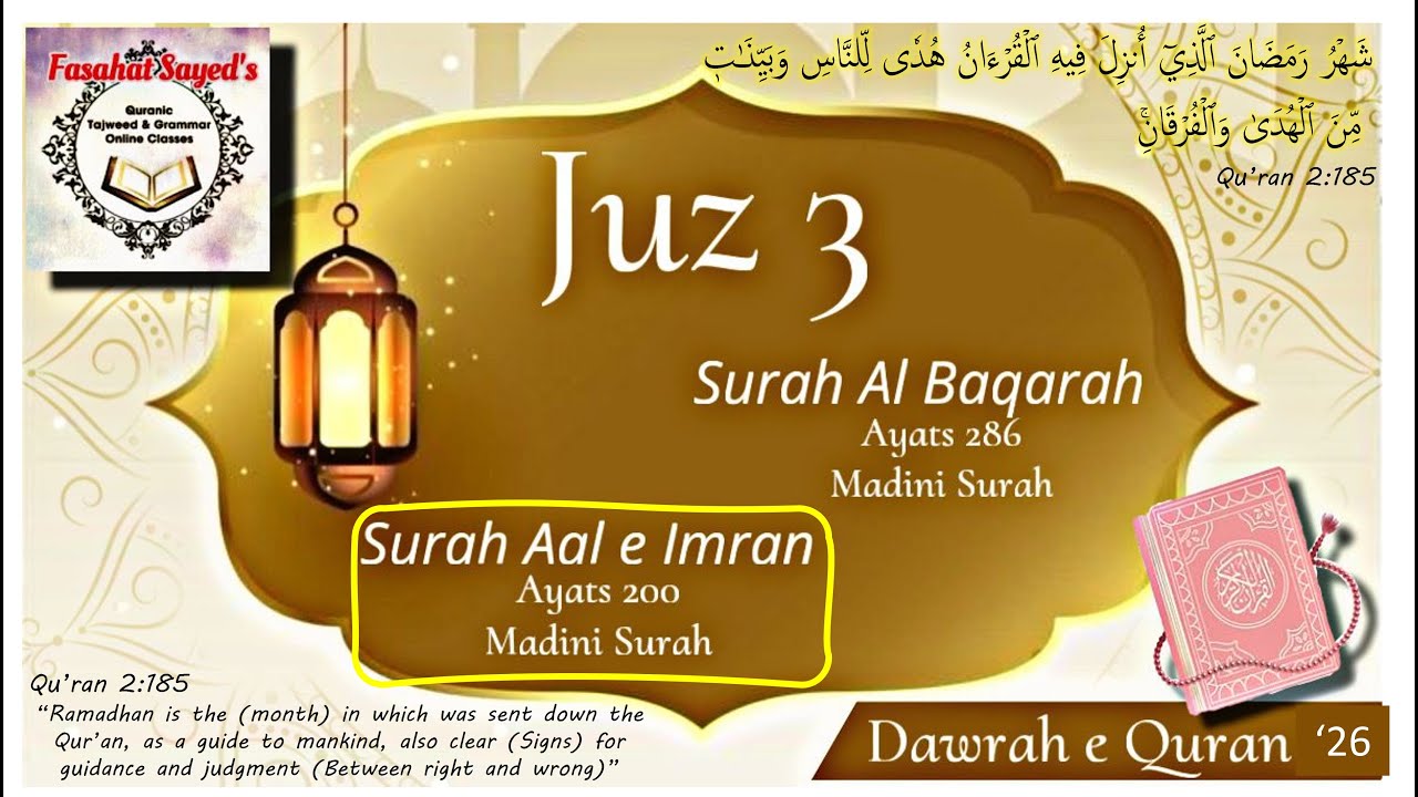 Juz 3-4, Chap 3-4: Surah Aal e Imran & Nisa - Fazail, Tarjuma, Tafseer | Dawrah e Quran 26 | DAY 17