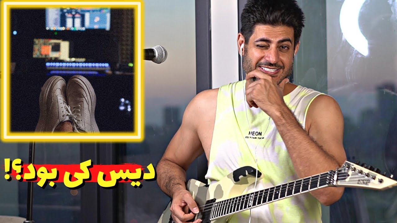 Yas - Lal【Rock Musician Reaction】| ری اکشن یاس - لال