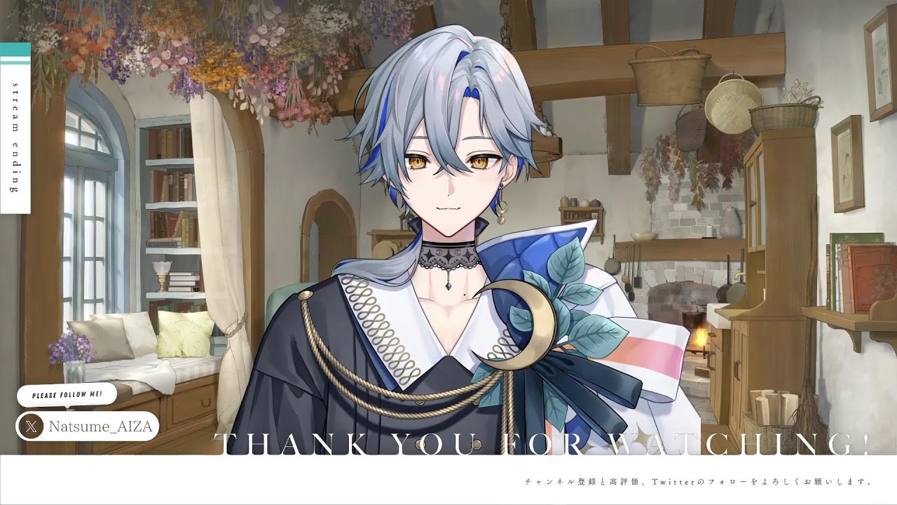 #2026新年会ボドゲ 明けましておめでとう！ どうでしょう会  【#新人Vtuber / 菜月芽アイザ】