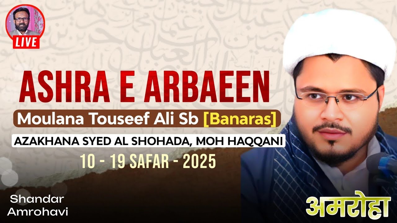 🔴Live_Majlis-9|Ashra e ARBAEEEN 2025/1447 Hij|Mol Tauseef Ali sb Banaras|Azakhana Haqqani Amroha