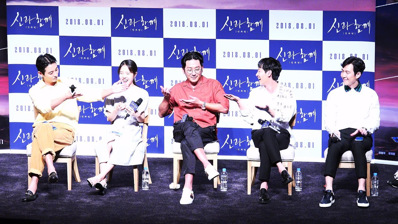 20180726 영화 신과 함께-인과 연 츄잉챗 하정우, 주지훈, 김향기, 김동욱, 이정재